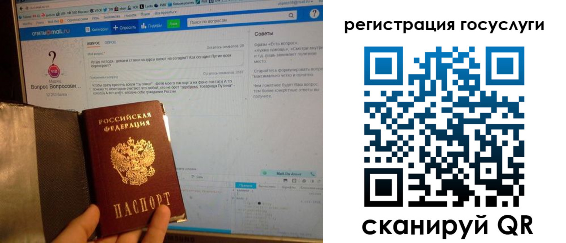 временная регистрация в квартире в Вязниках