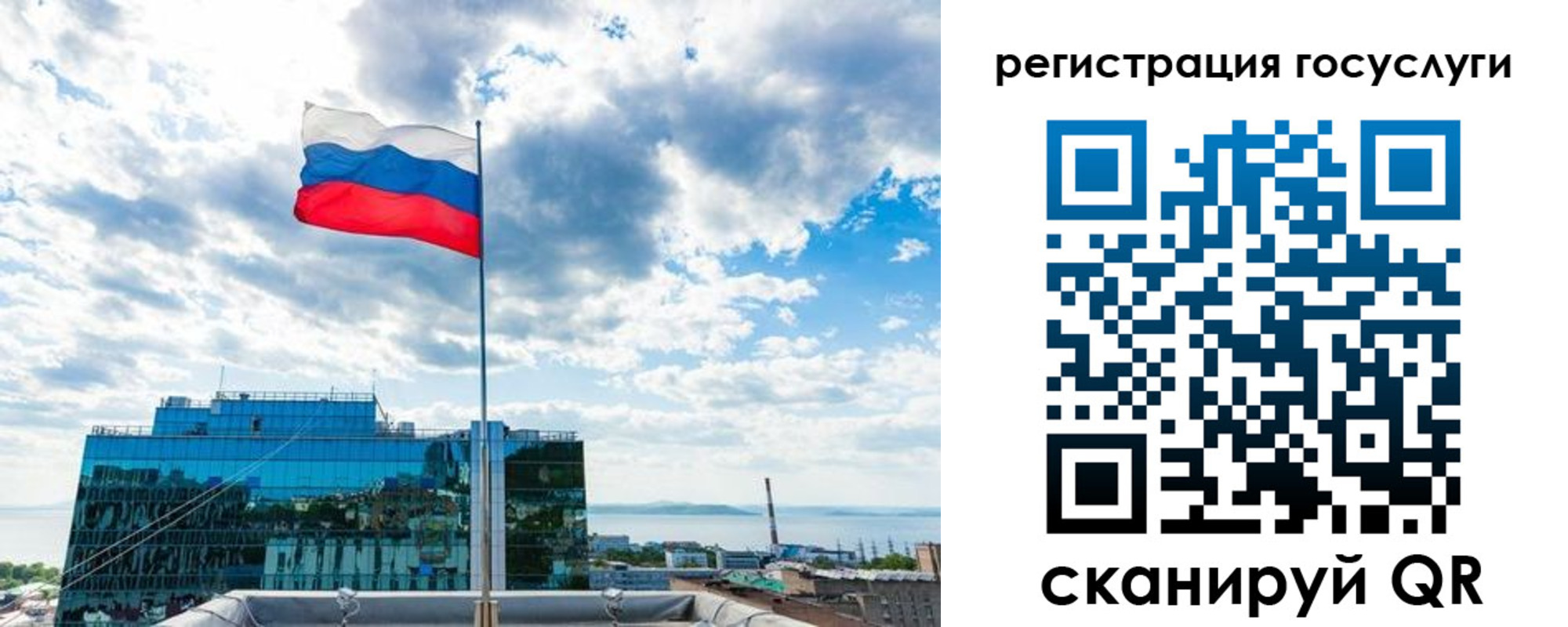 временная регистрация адрес в Вязниках
