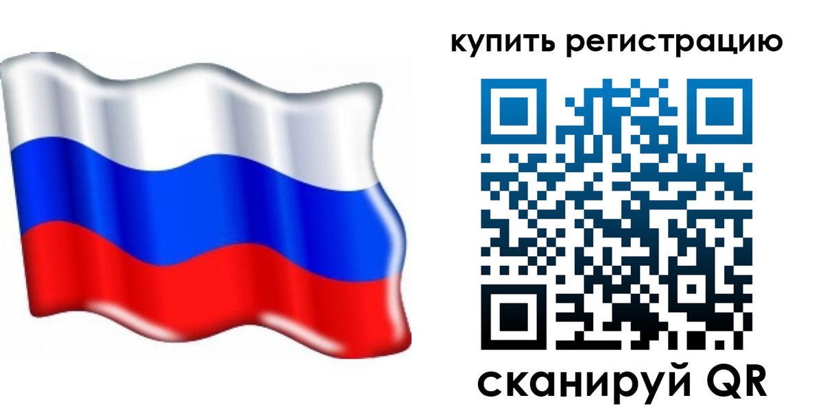 прописка для кредита в Вязниках