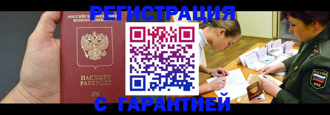 пропишу в квартире в Вязниках