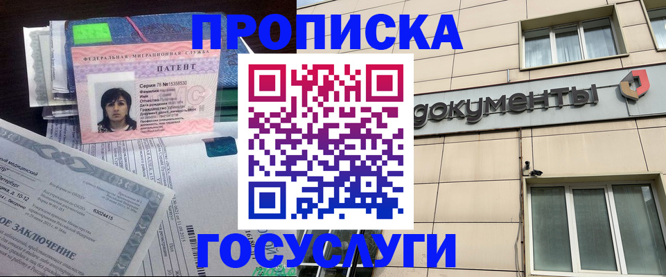 временная регистрация для всех в Вязниках