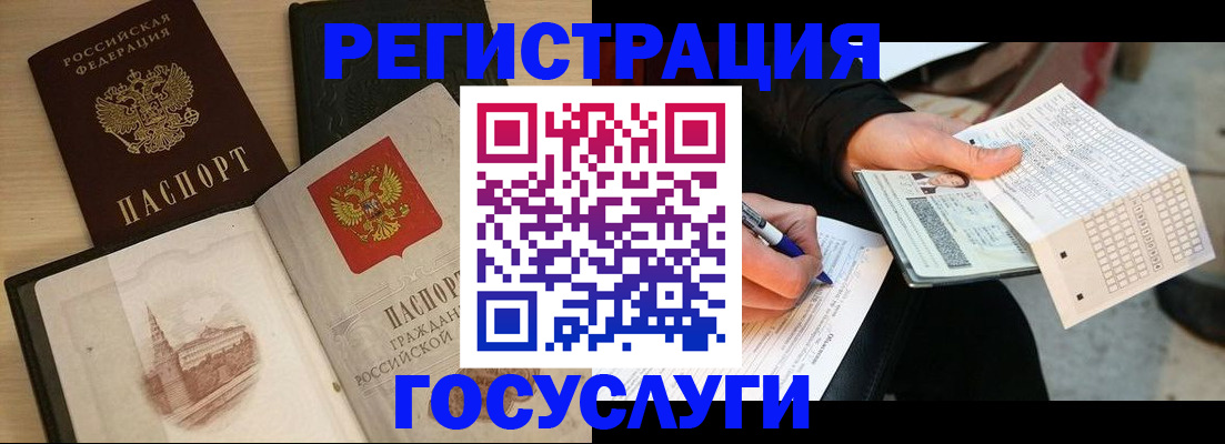 прописка для кредита в Вязниках