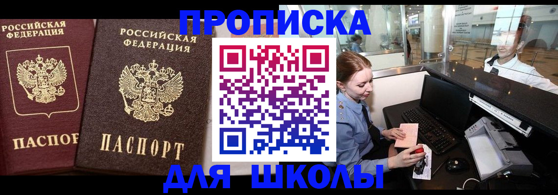 регистрация для дет. сада в Вязниках